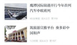 我求助找新闻爆料记者,记者追踪重大爆料事件